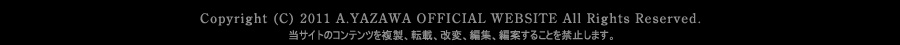 矢沢A型オフィシャルホームページ